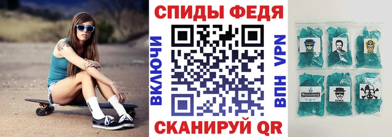 цена   Тихорецк  Амфетамин Розовый 