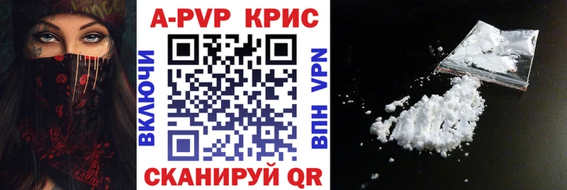 А ПВП СК  купить наркоту  кракен рабочий сайт  Тихорецк 