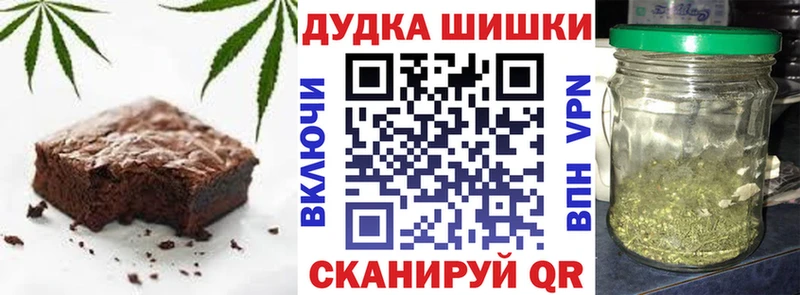 Canna-Cookies марихуана  Тихорецк 