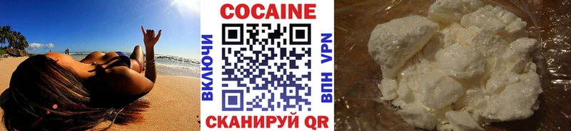 где купить наркоту  Тихорецк  Кокаин FishScale 