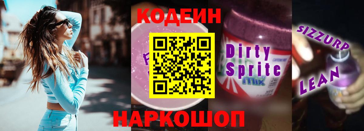 APVP Тихорецк