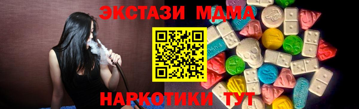 Ecstasy 99% Тихорецк
