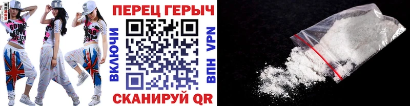 ГЕРОИН гречка  Тихорецк 