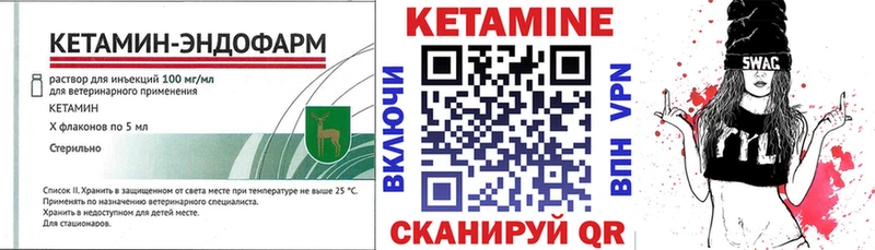 КЕТАМИН ketamine  наркошоп  блэк спрут tor  Тихорецк 