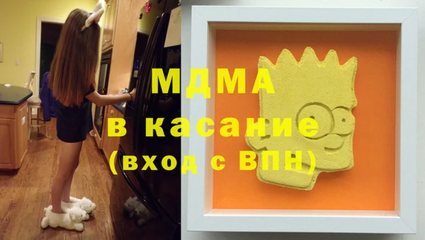 МДМА Лиски