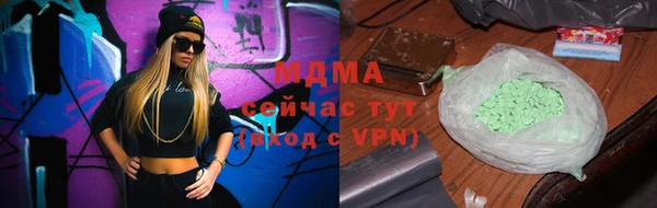 гидра Абдулино
