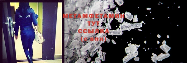 МДМА Лиски