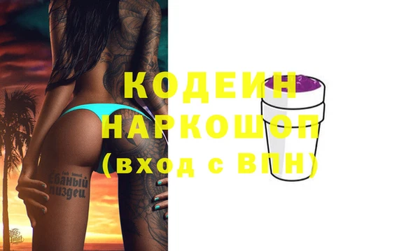 кокс Лихославль
