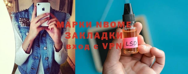 МДМА Лиски