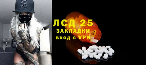 МДМА Лиски