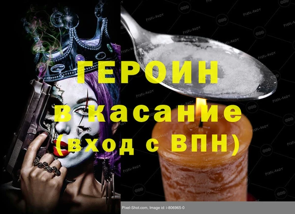 МДМА Лиски