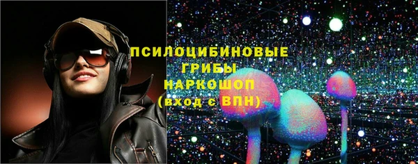 МДМА Лиски