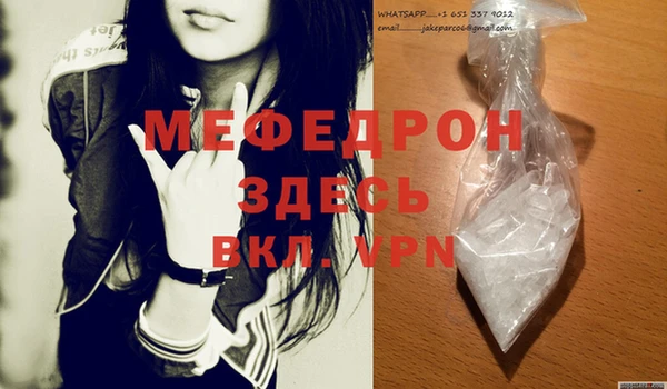 МДМА Лиски