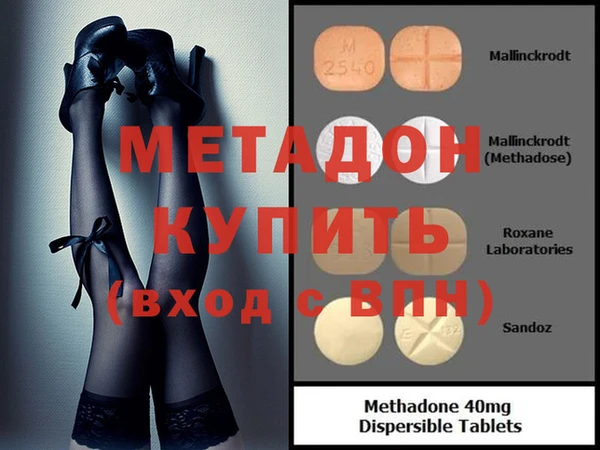 МДМА Лиски