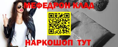 ALPHA-PVP Ипатово
