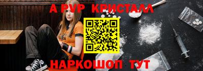 соль курить ск Изобильный