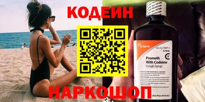 соль курить ск Изобильный