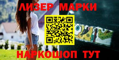 соль курить ск Изобильный