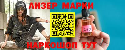 соль курить ск Изобильный