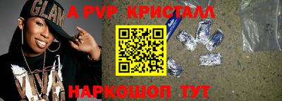 соль курить ск Изобильный