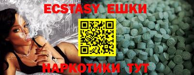 соль курить ск Изобильный