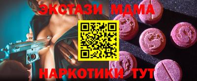 ALPHA-PVP Ипатово