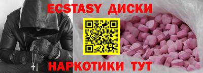 ALPHA-PVP Ипатово
