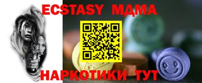 ALPHA-PVP Ипатово