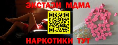 2c-b Ирбит