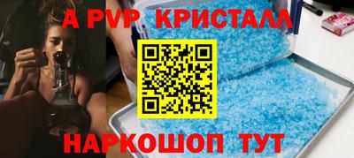 соль курить ск Изобильный
