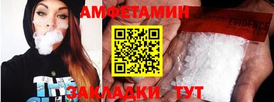 ALPHA-PVP Ипатово