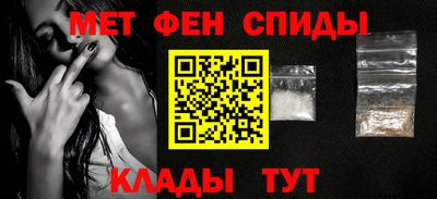 ALPHA-PVP Ипатово