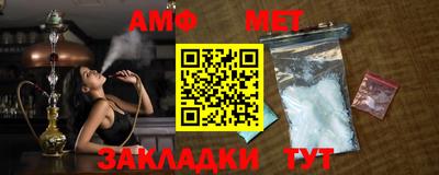 ALPHA-PVP Ипатово
