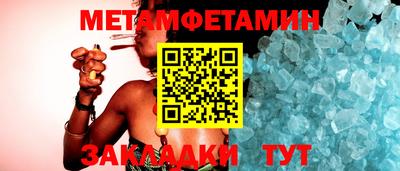 ALPHA-PVP Ипатово