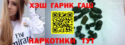 ALPHA-PVP Ипатово