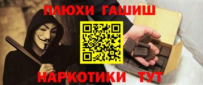 ALPHA-PVP Ипатово
