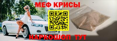 ALPHA-PVP Ипатово