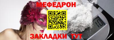 ALPHA-PVP Ипатово