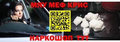 соль курить ск Изобильный