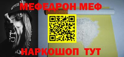 ALPHA-PVP Ипатово