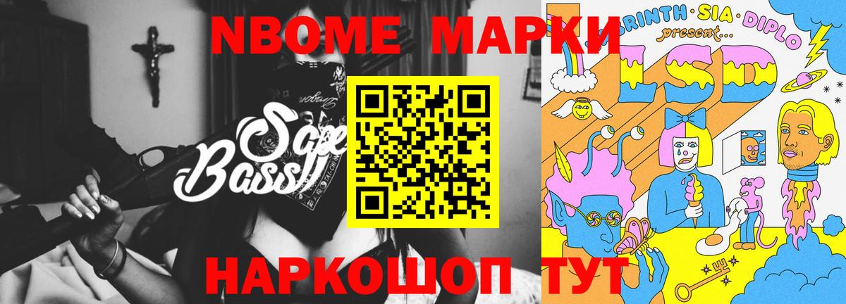 ЛСД экстази ecstasy Тихорецк