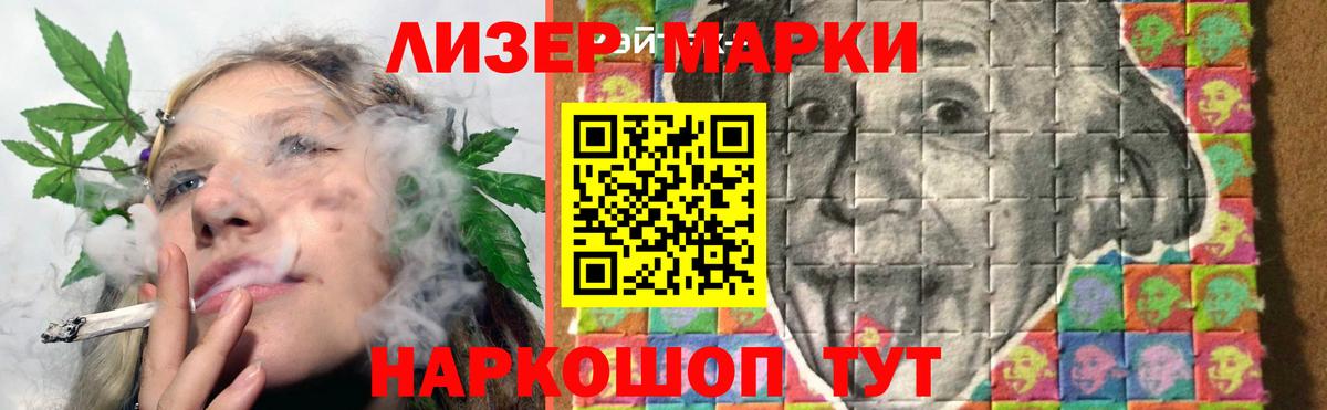 ЛСД экстази кислота  Вход с VPN  LSD-25 экстази  Лсд 25 экстази кислота  Тихорецк 