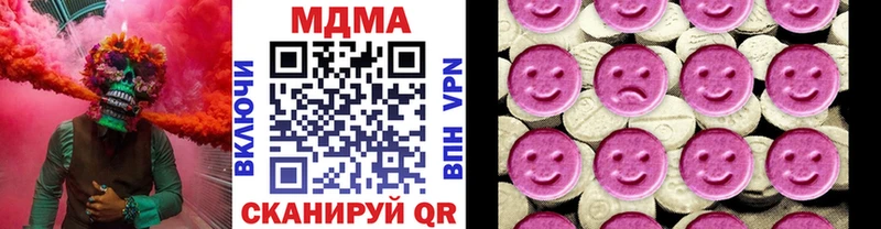 МДМА Molly  мега tor  Тихорецк 