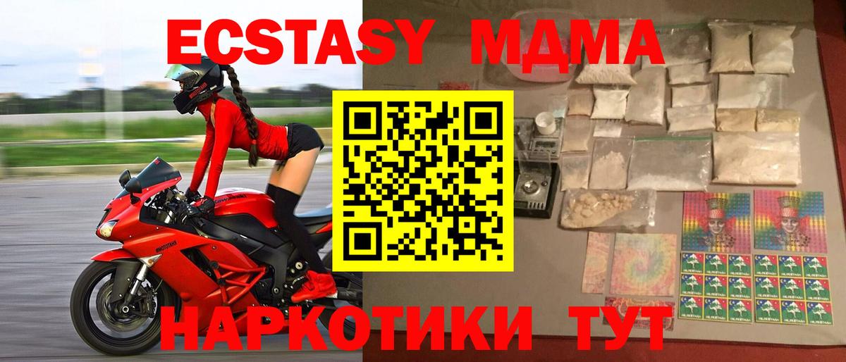 Cocaine  МДМА  Каннабис  Мефедрон   Гашиш  Тихорецк  Вход с VPN 
