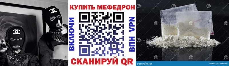 Мефедрон кристаллы кракен рабочий сайт Тихорецк