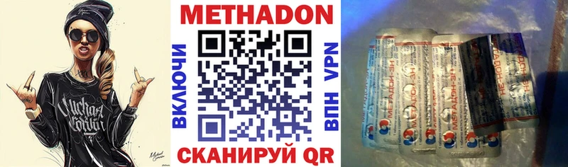 Метадон мёд  OMG ONION  Тихорецк  где купить наркоту 