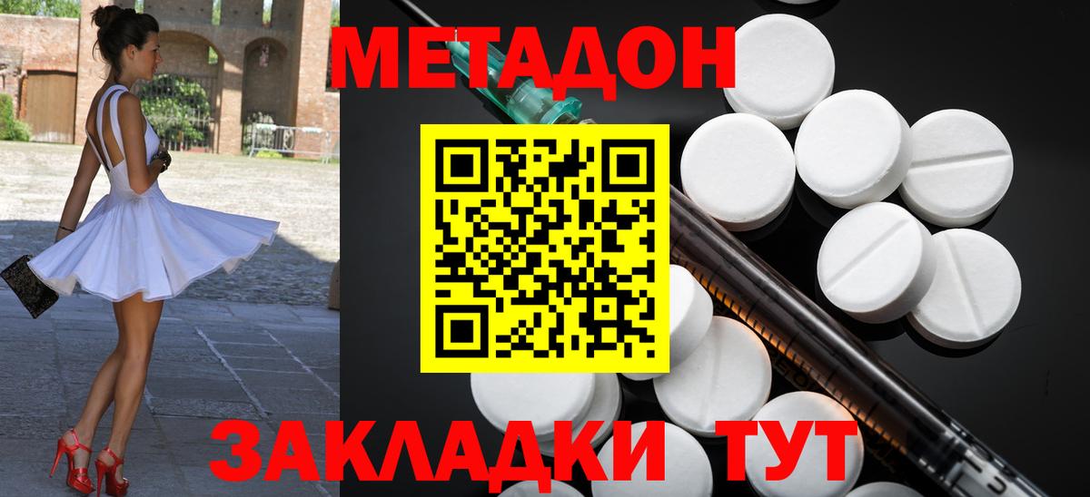 Тихорецк  Метадон белоснежный  кракен рабочий сайт  Вход с VPN 