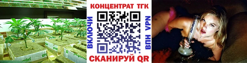 Дистиллят ТГК THC oil  площадка клад  Тихорецк 
