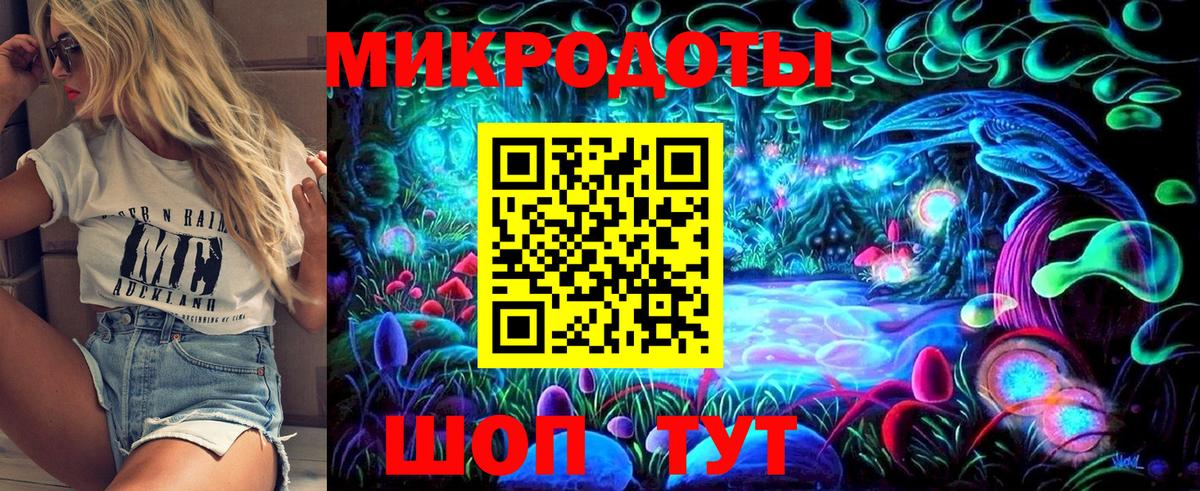 Галлюциногенные грибы Cubensis Тихорецк